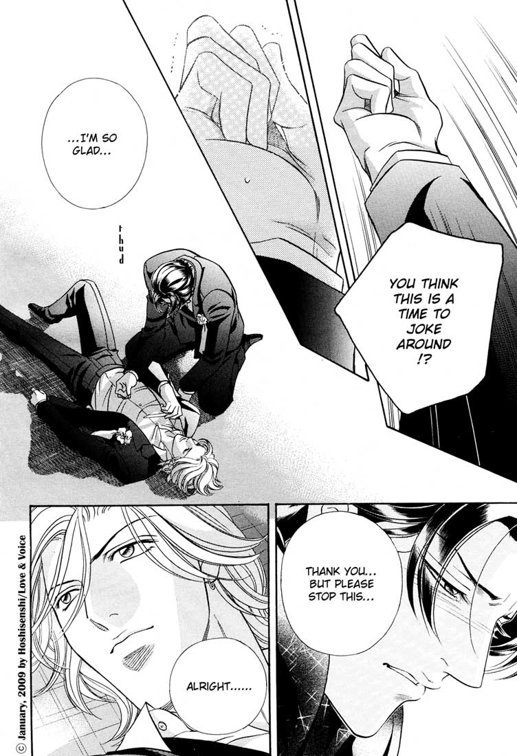 Haru wo Daiteita Chapter 76 page 9 - 