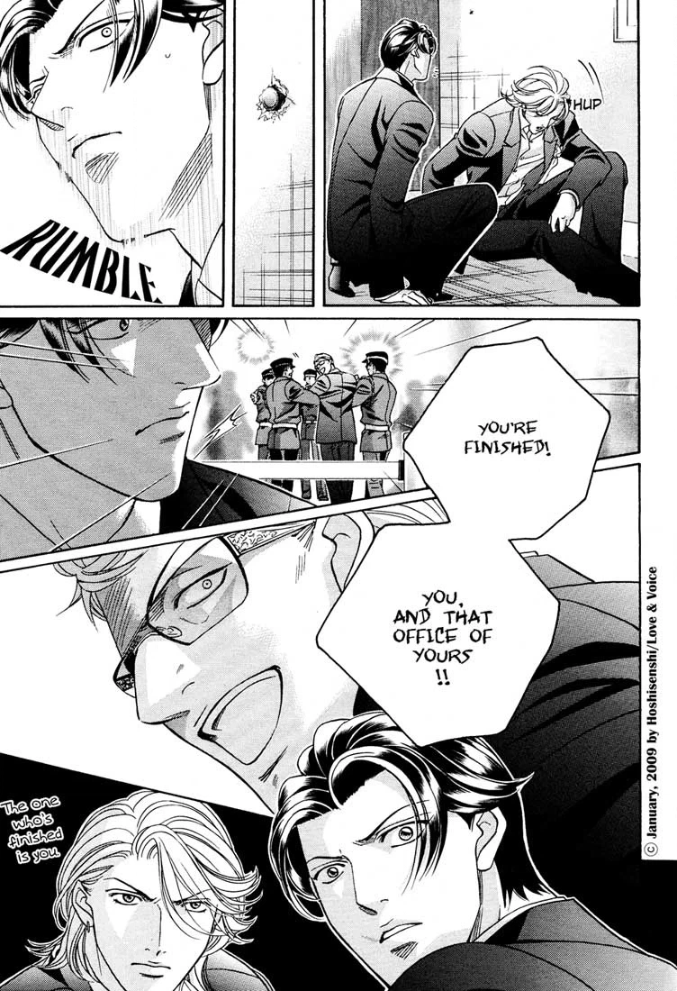 Haru wo Daiteita Chapter 76 page 10 - 