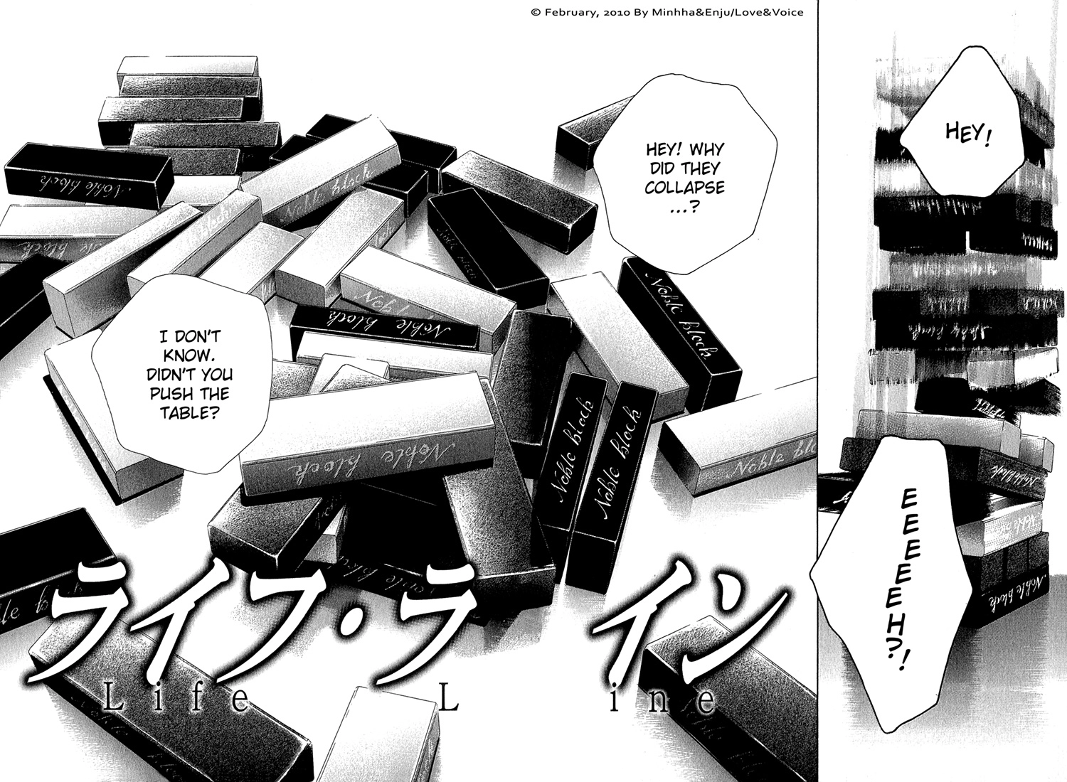 Haru wo Daiteita Chapter 78 page 3 - 