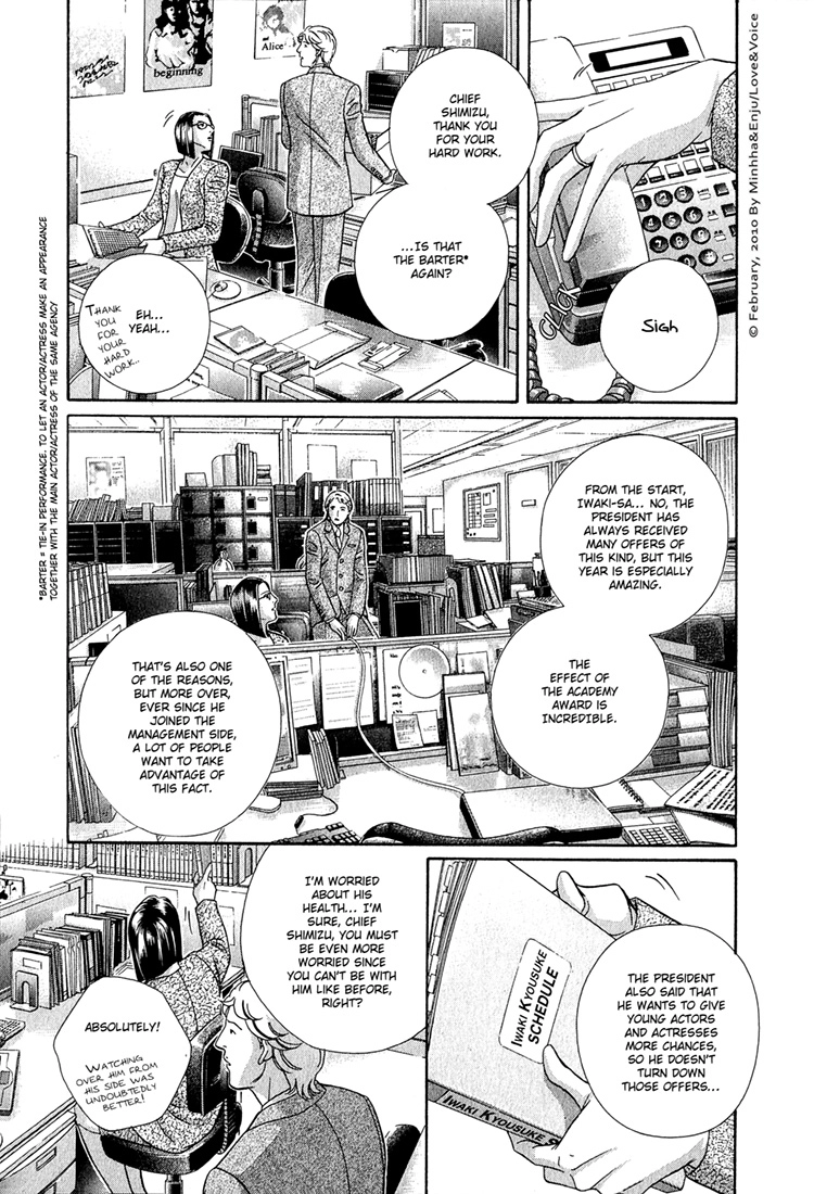 Haru wo Daiteita Chapter 78 page 5 - 