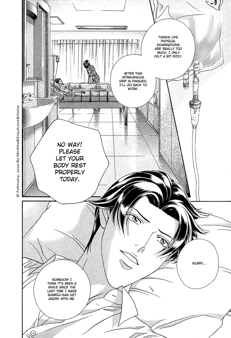Haru wo Daiteita Chapter 78 page 8 - 