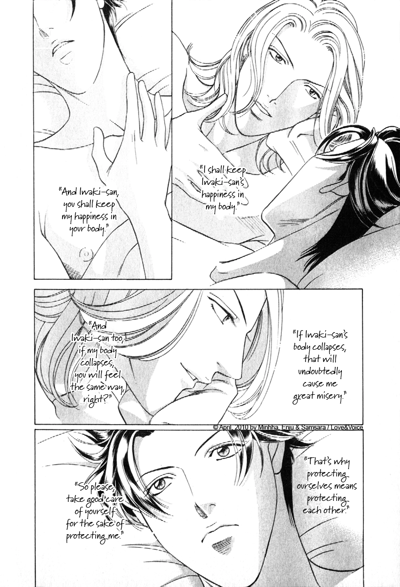 Haru wo Daiteita Chapter 79 page 3 - 