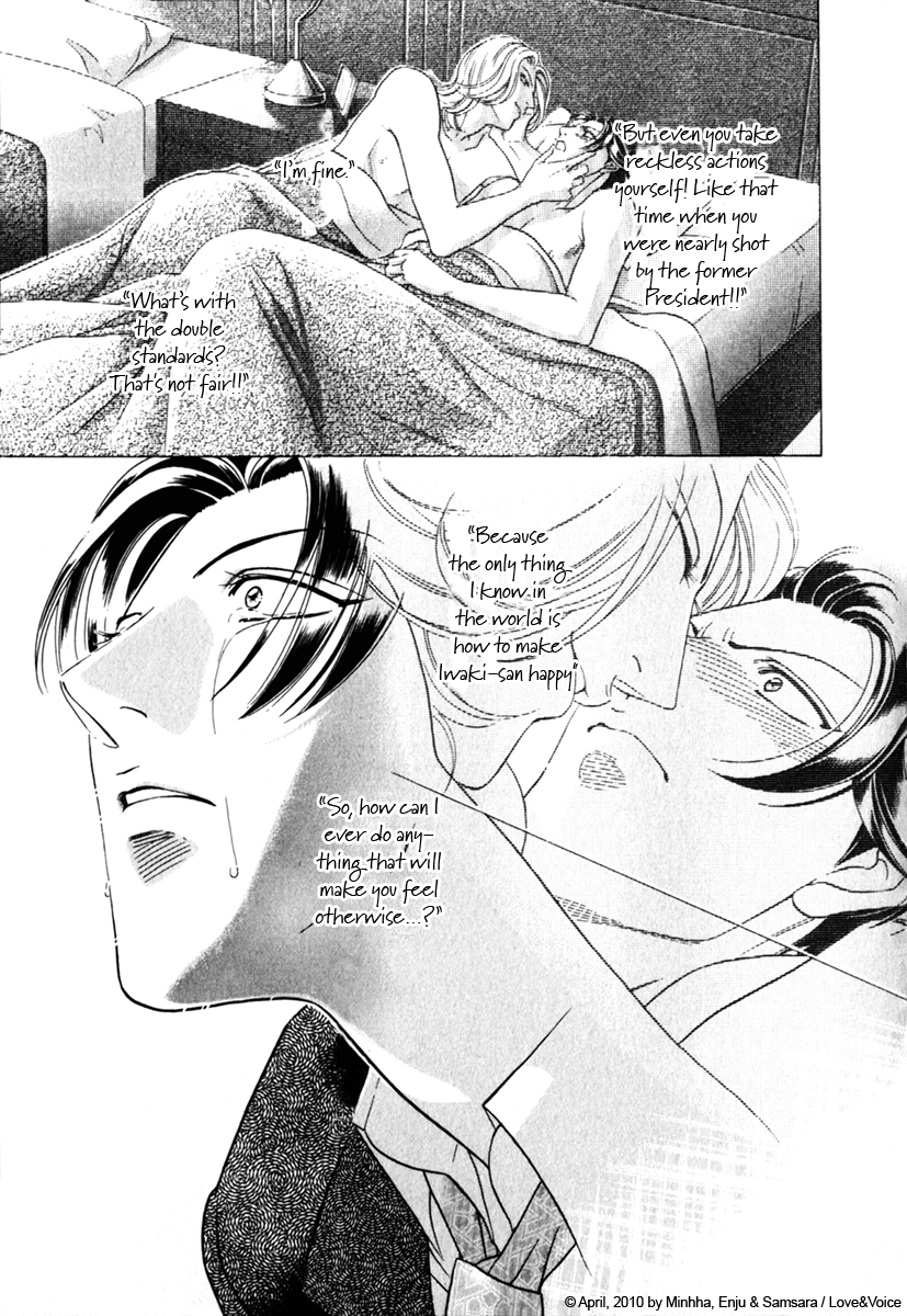 Haru wo Daiteita Chapter 79 page 4 - 