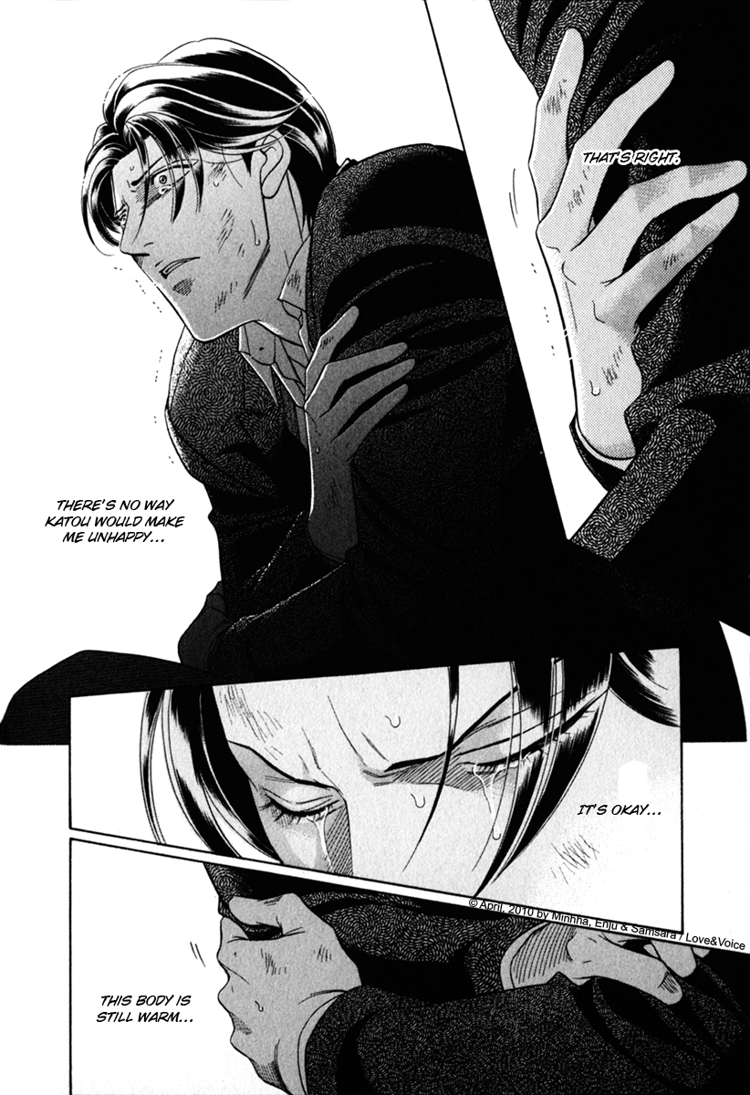 Haru wo Daiteita Chapter 79 page 5 - 