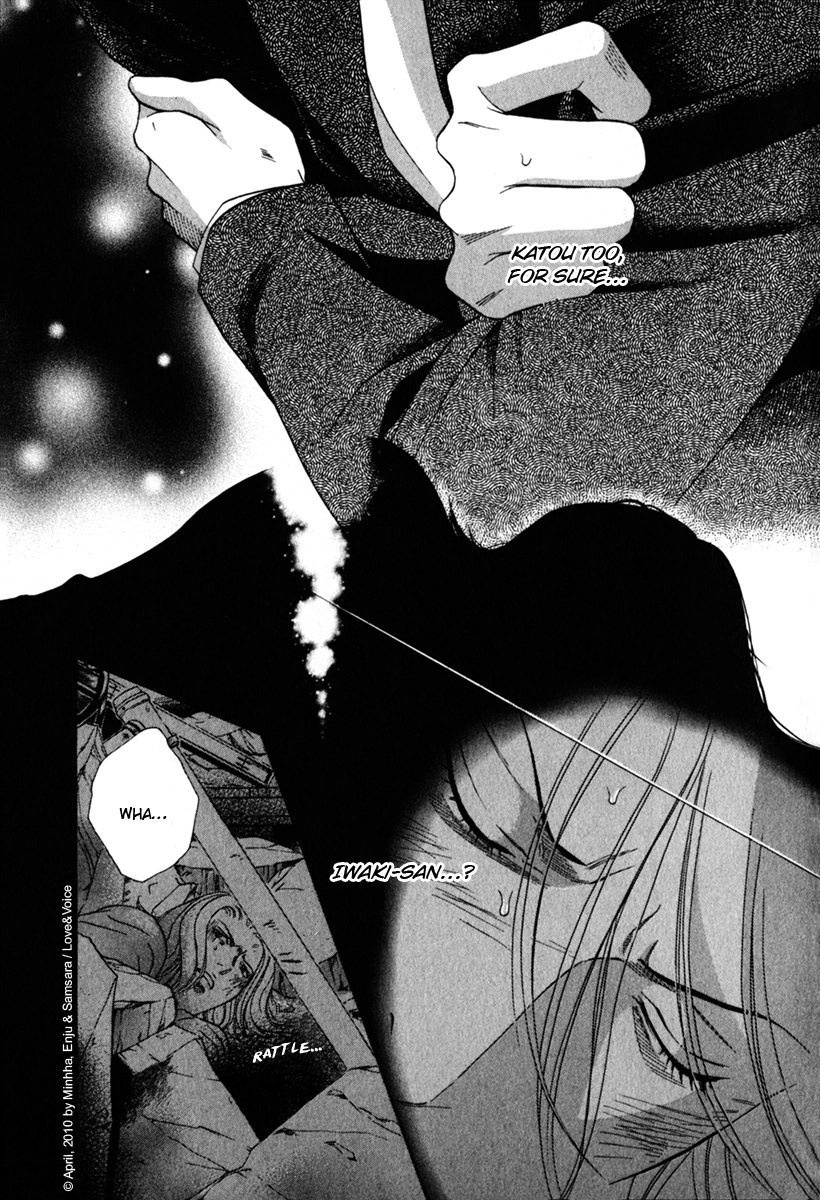 Haru wo Daiteita Chapter 79 page 6 - 