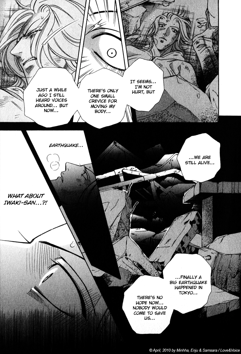 Haru wo Daiteita Chapter 79 page 8 - 