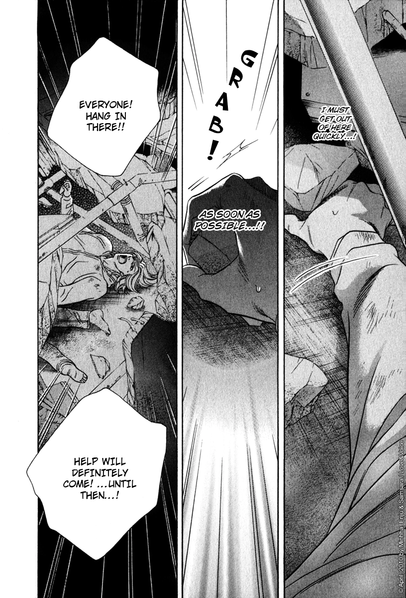 Haru wo Daiteita Chapter 79 page 9 - 