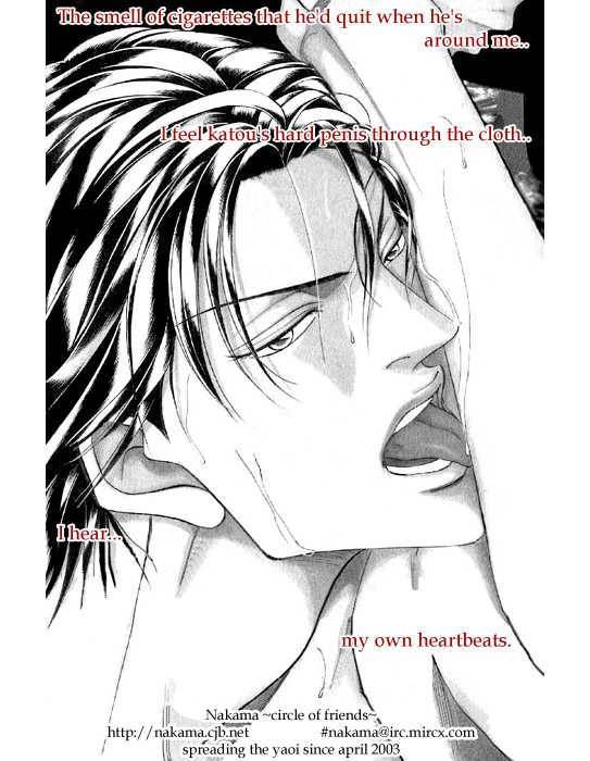 Haru wo Daiteita Chapter 8.2 page 1 - 