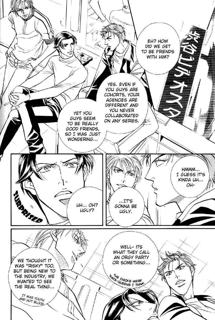 Haru wo Daiteita Chapter 8.2 page 15 - 