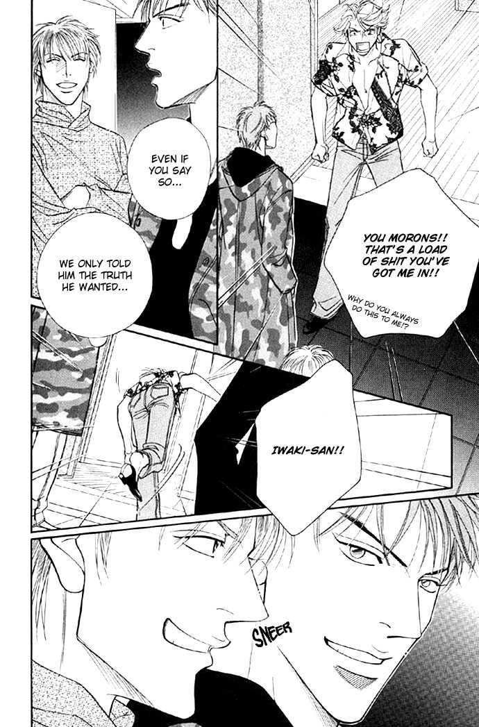 Haru wo Daiteita Chapter 8.2 page 17 - 