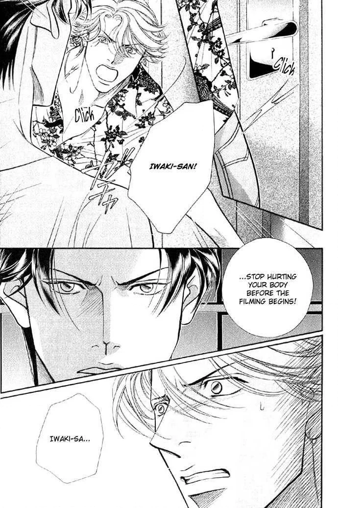Haru wo Daiteita Chapter 8.2 page 20 - 