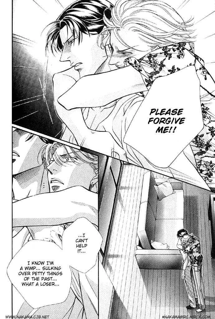 Haru wo Daiteita Chapter 8.2 page 23 - 