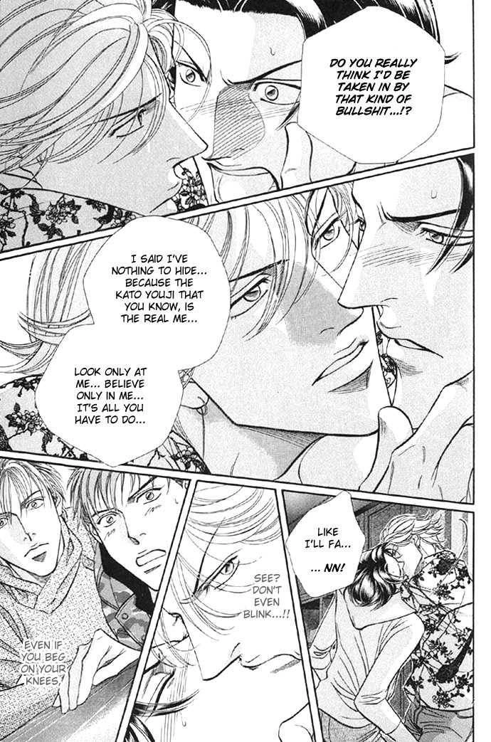 Haru wo Daiteita Chapter 8.2 page 26 - 
