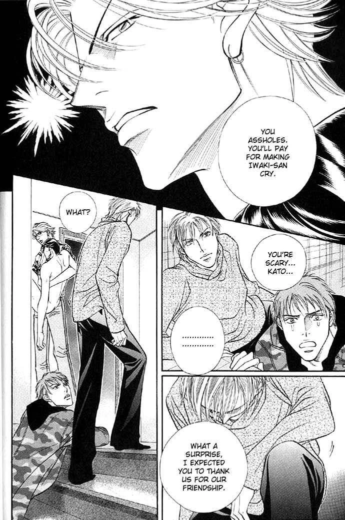 Haru wo Daiteita Chapter 8.2 page 33 - 