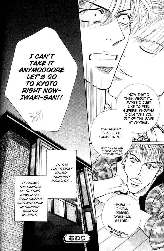 Haru wo Daiteita Chapter 8.2 page 35 - 