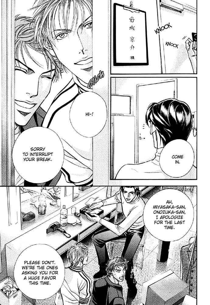Haru wo Daiteita Chapter 8.2 page 6 - 