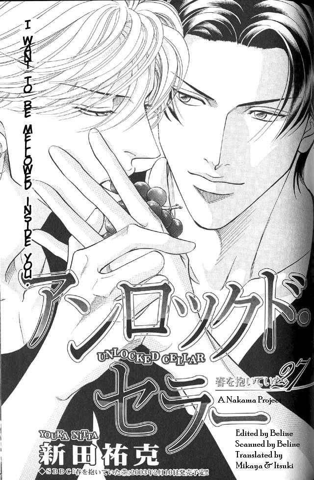Haru wo Daiteita Chapter 8.4 page 1 - 