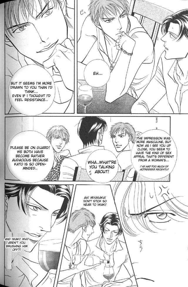 Haru wo Daiteita Chapter 8.4 page 6 - 