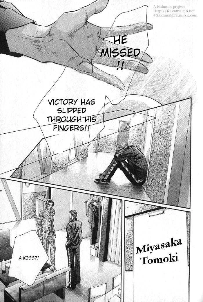 Haru wo Daiteita Chapter 8 page 23 - 