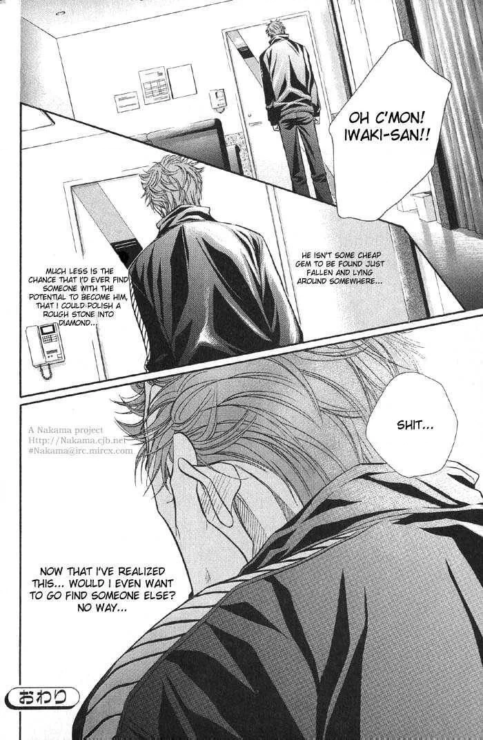Haru wo Daiteita Chapter 8 page 30 - 