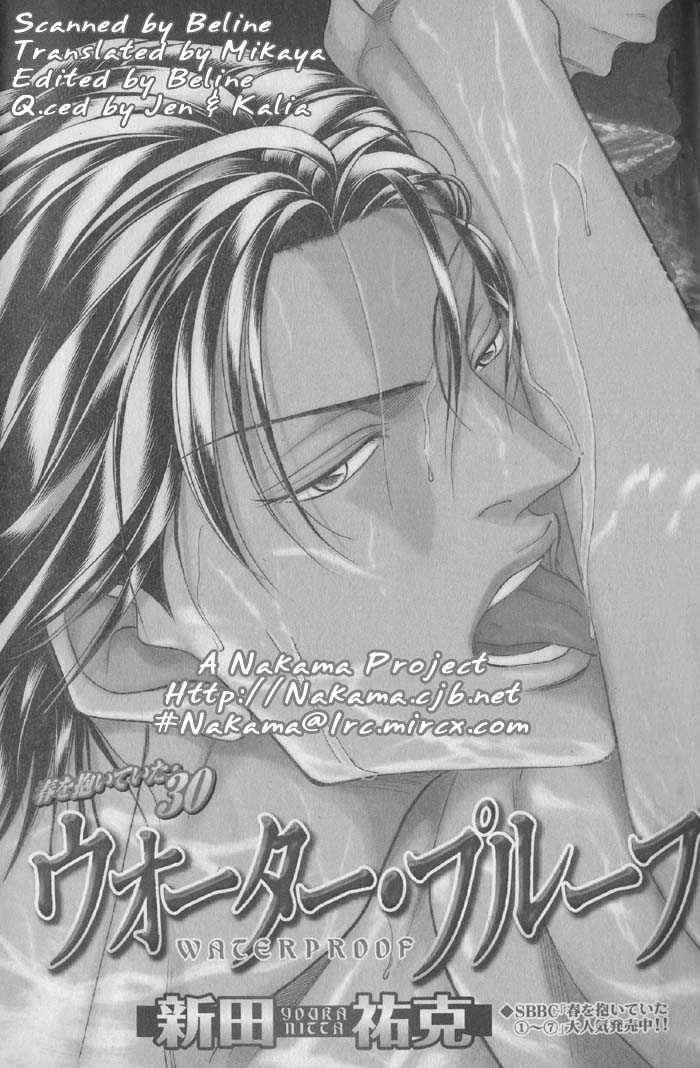 Haru wo Daiteita Chapter 8 page 4 - 