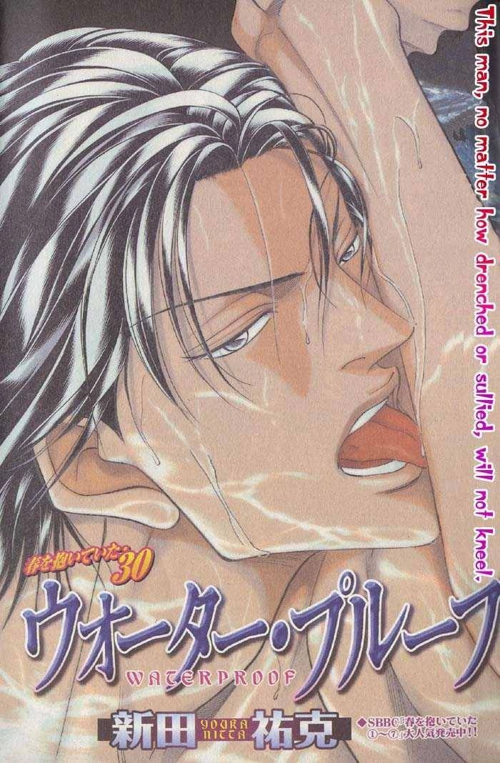 Haru wo Daiteita Chapter 8 page 5 - 