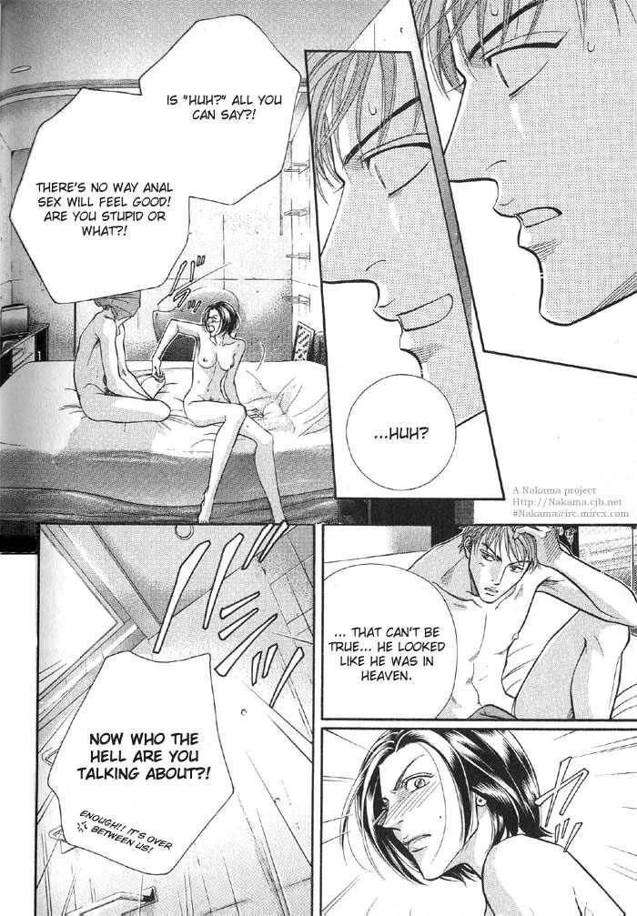 Haru wo Daiteita Chapter 8 page 10 - 