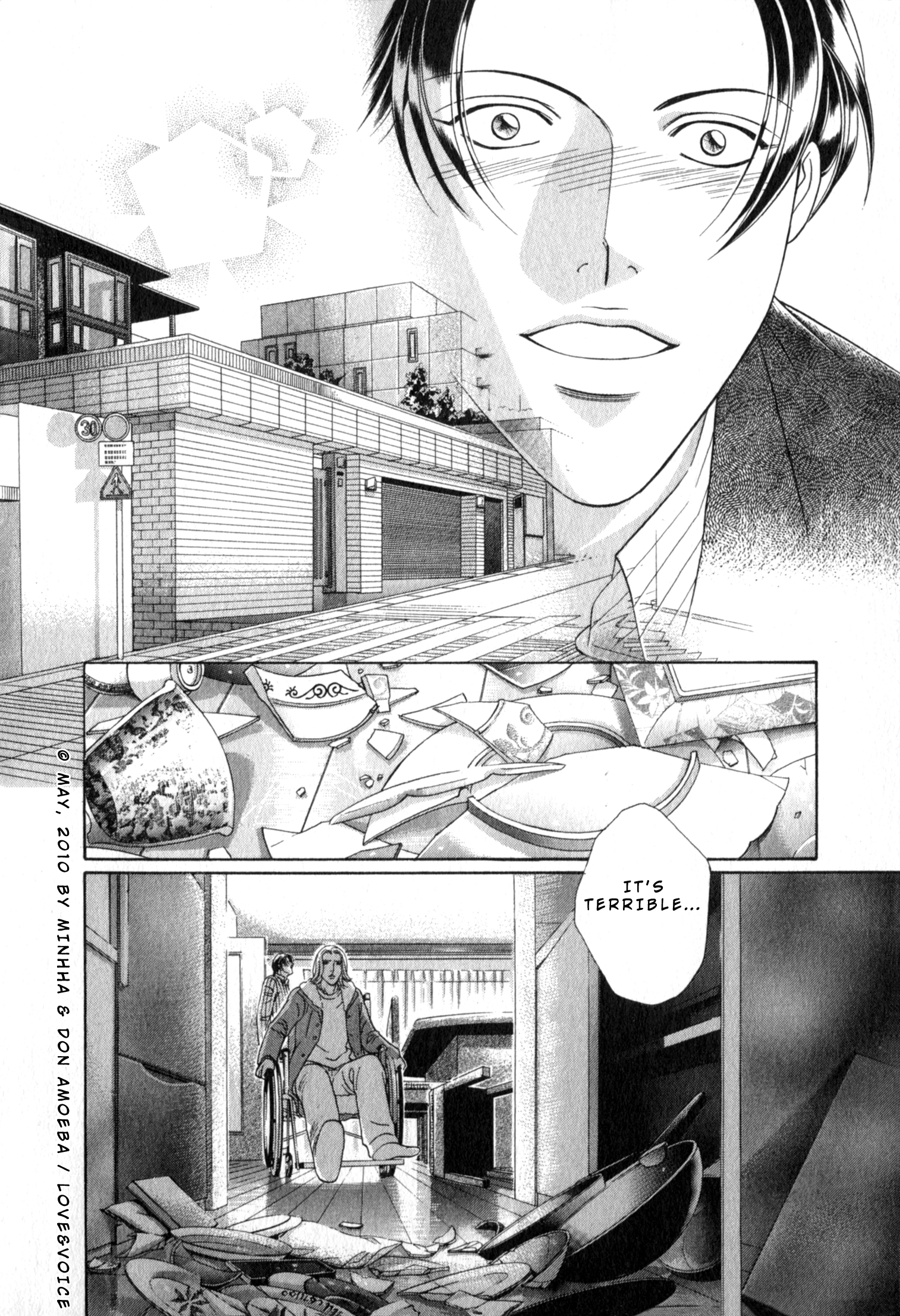 Haru wo Daiteita Chapter 80 page 3 - 
