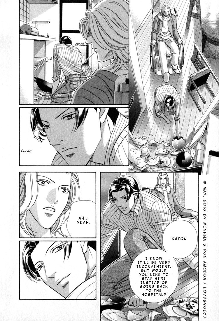 Haru wo Daiteita Chapter 80 page 5 - 