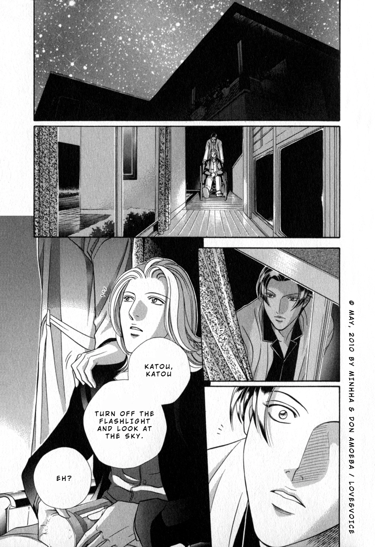 Haru wo Daiteita Chapter 80 page 6 - 