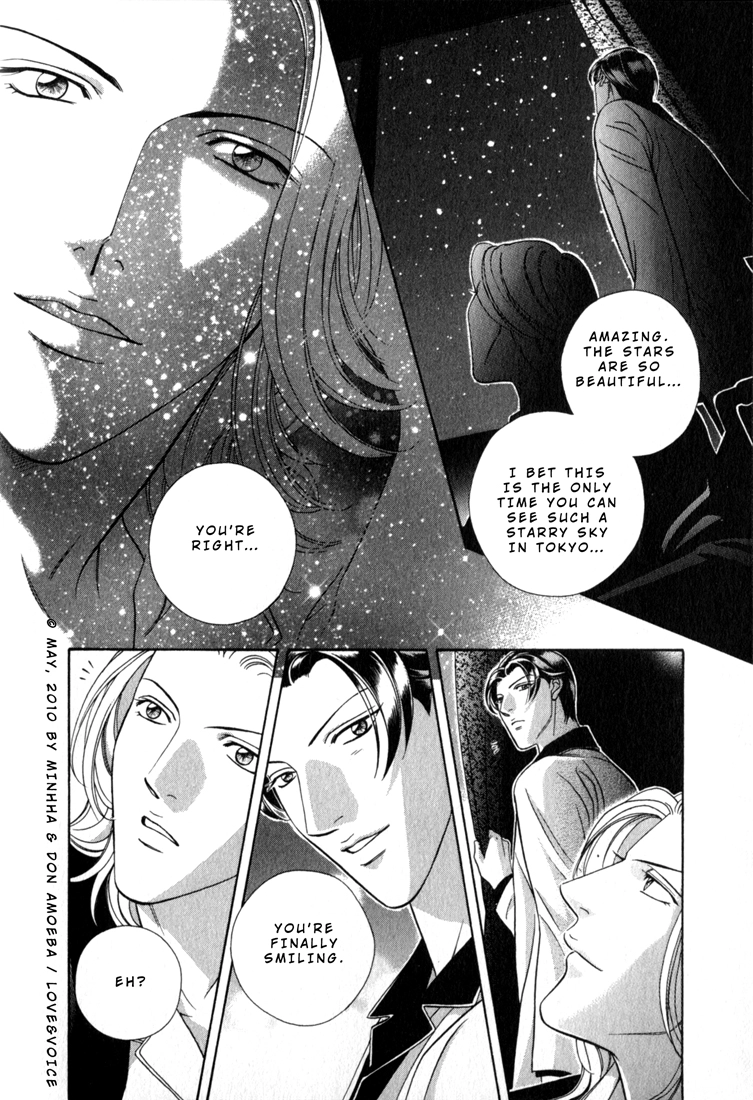 Haru wo Daiteita Chapter 80 page 7 - 