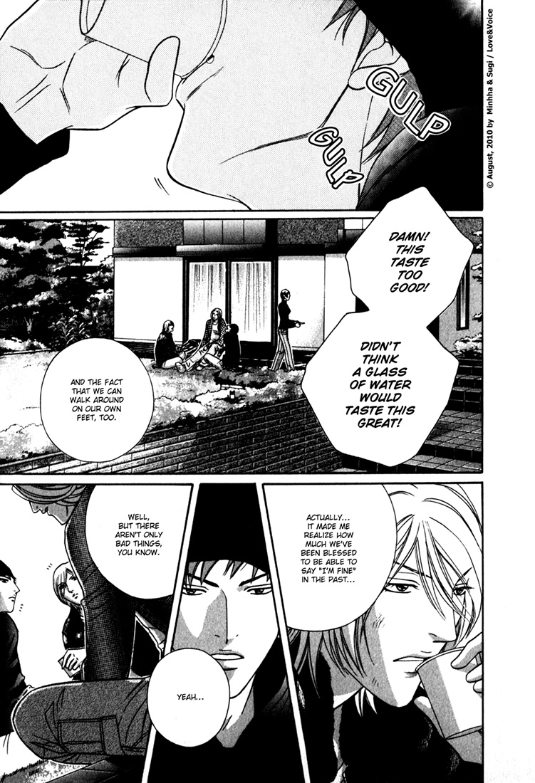 Haru wo Daiteita Chapter 81 page 4 - 