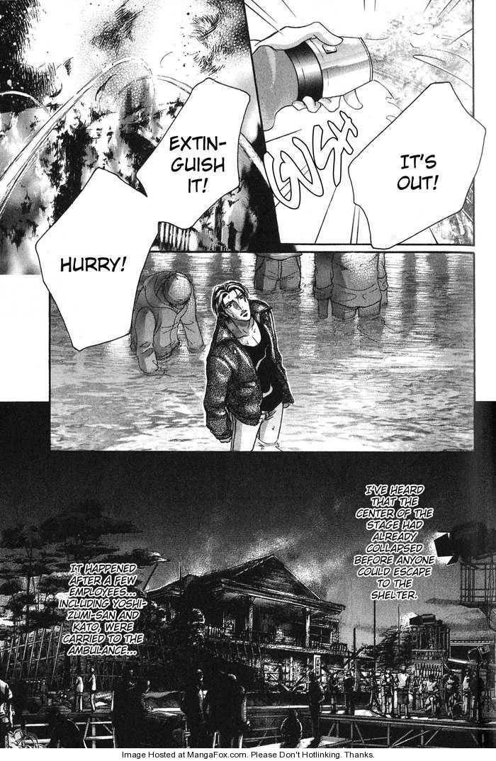Haru wo Daiteita Chapter 9.1 page 3 - 