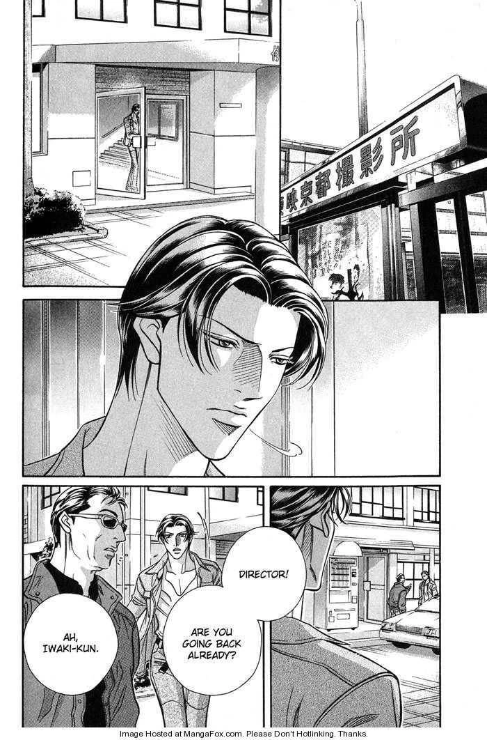 Haru wo Daiteita Chapter 9.1 page 4 - 