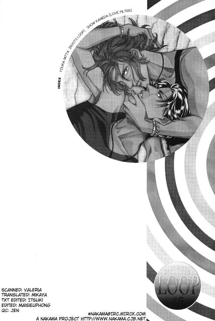 Haru wo Daiteita Chapter 9.2 page 2 - 