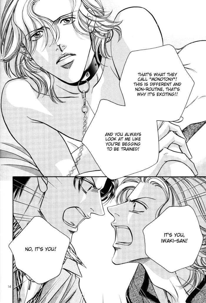 Haru wo Daiteita Chapter 9.2 page 12 - 