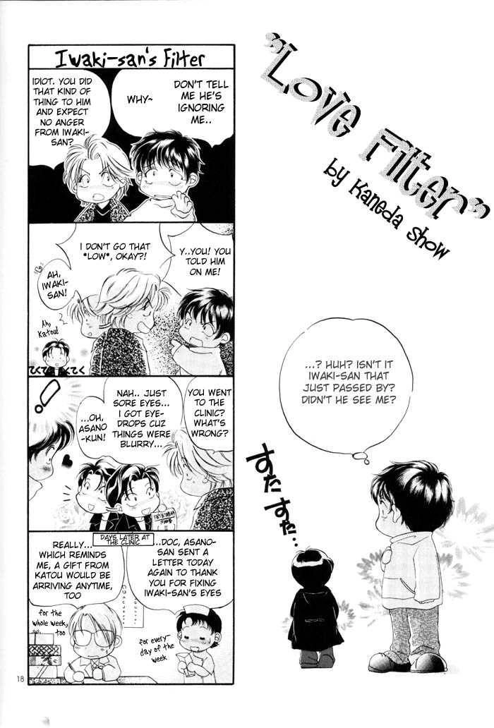 Haru wo Daiteita Chapter 9.2 page 15 - 