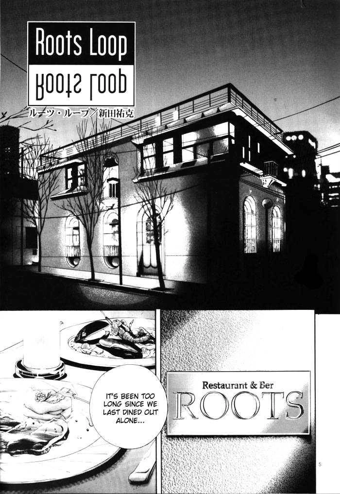 Haru wo Daiteita Chapter 9.2 page 3 - 