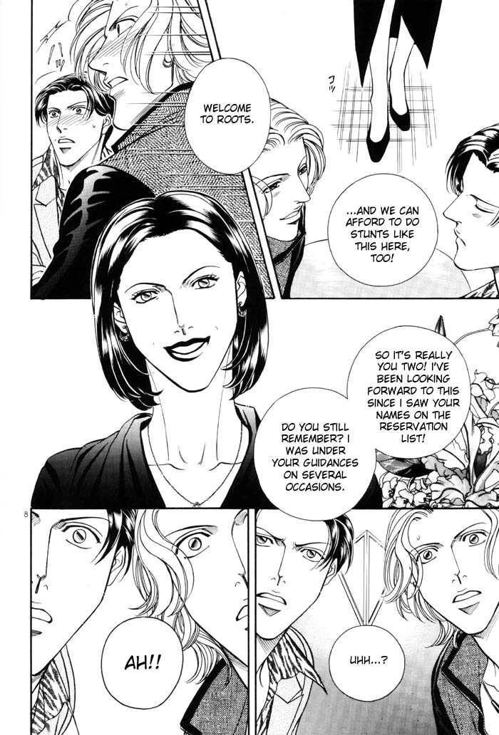 Haru wo Daiteita Chapter 9.2 page 6 - 