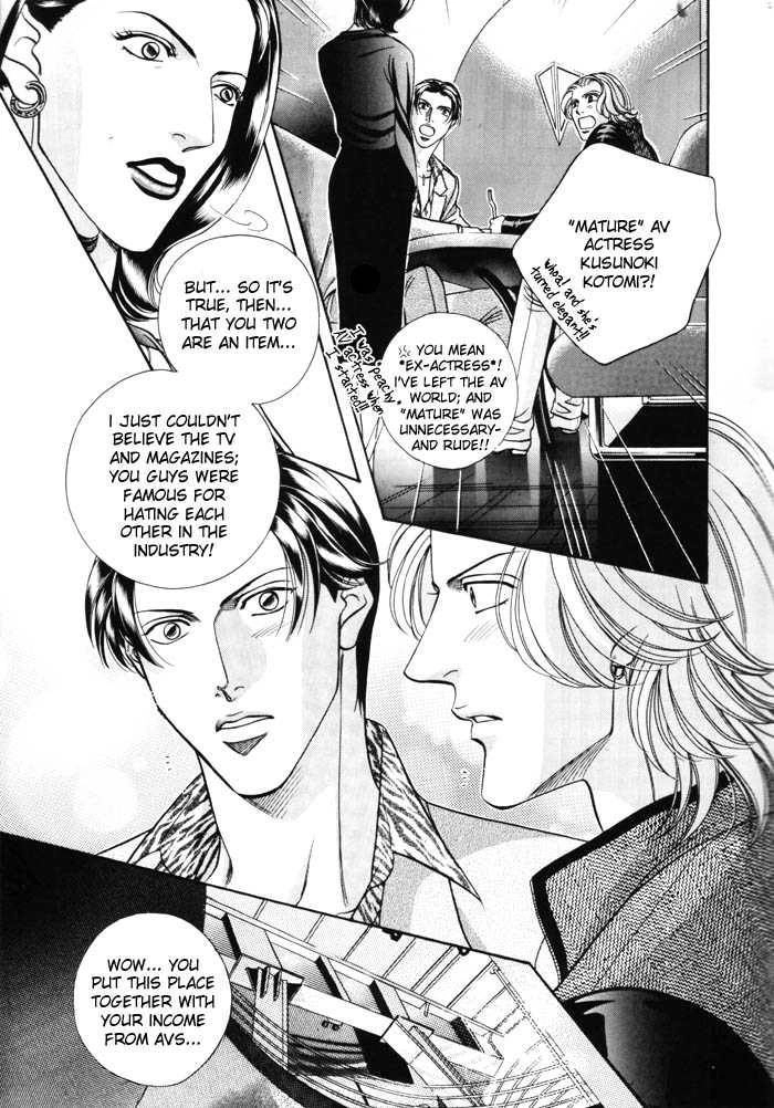 Haru wo Daiteita Chapter 9.2 page 7 - 