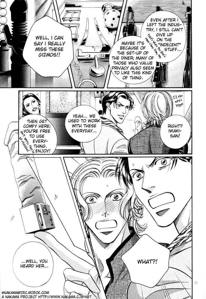 Haru wo Daiteita Chapter 9.2 page 9 - 