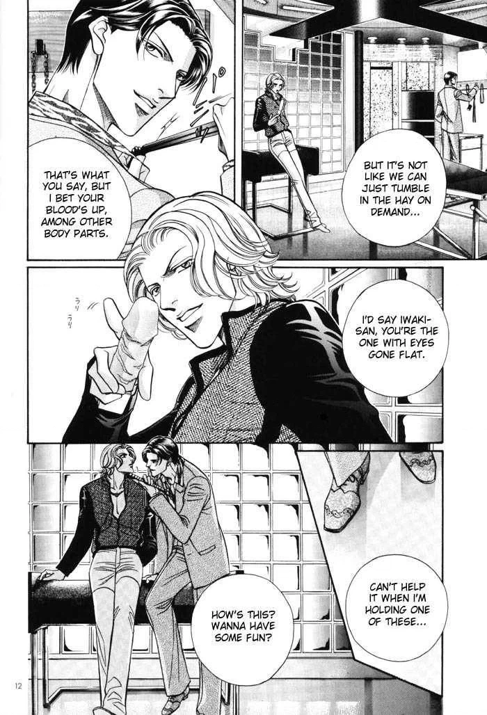 Haru wo Daiteita Chapter 9.2 page 10 - 