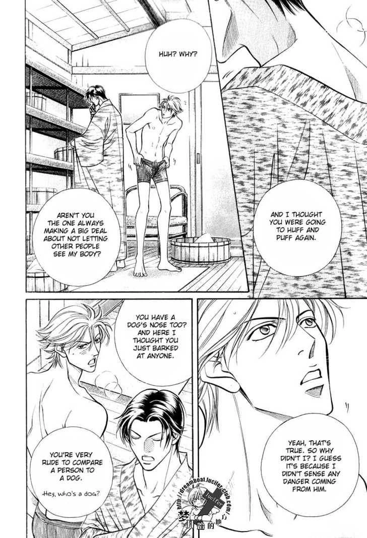 Haru wo Daiteita Chapter 9.3 page 6 - 