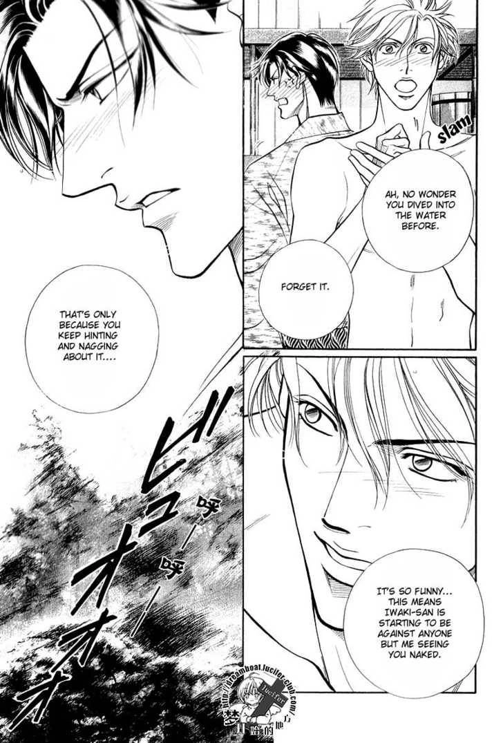 Haru wo Daiteita Chapter 9.3 page 7 - 