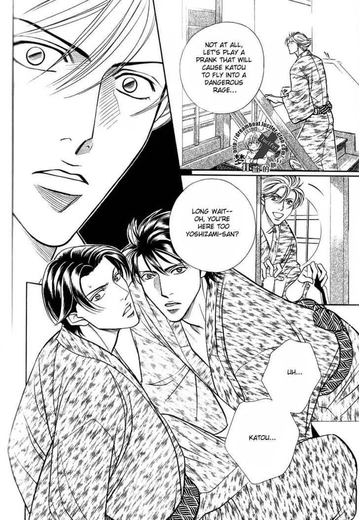 Haru wo Daiteita Chapter 9.3 page 10 - 