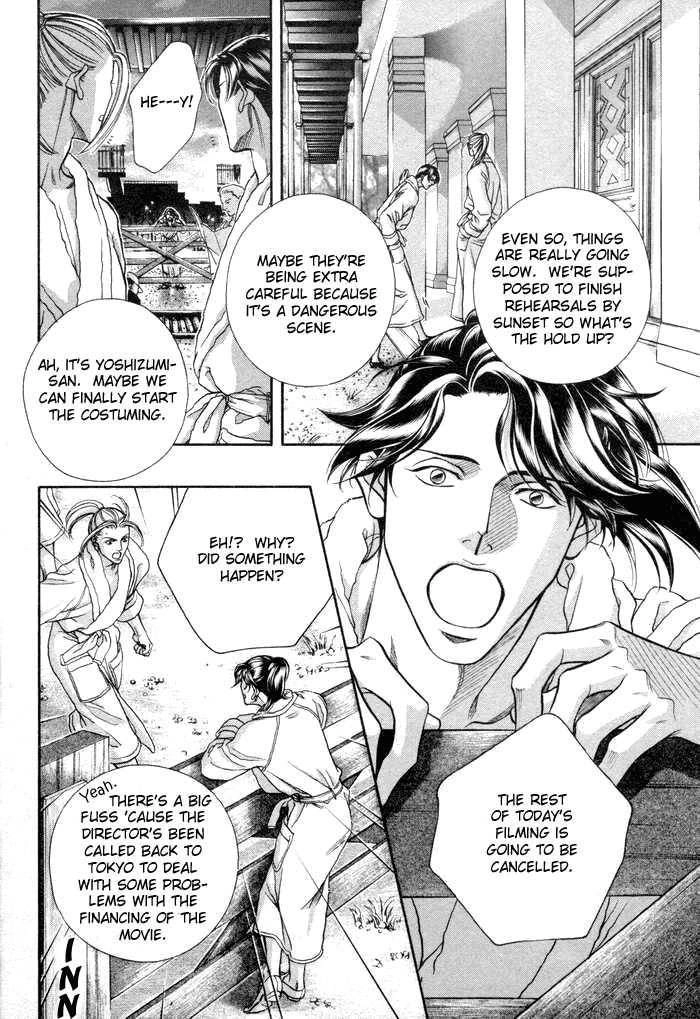 Haru wo Daiteita Chapter 9.4 page 3 - 