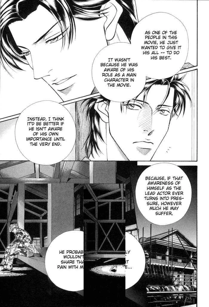 Haru wo Daiteita Chapter 9.4 page 10 - 