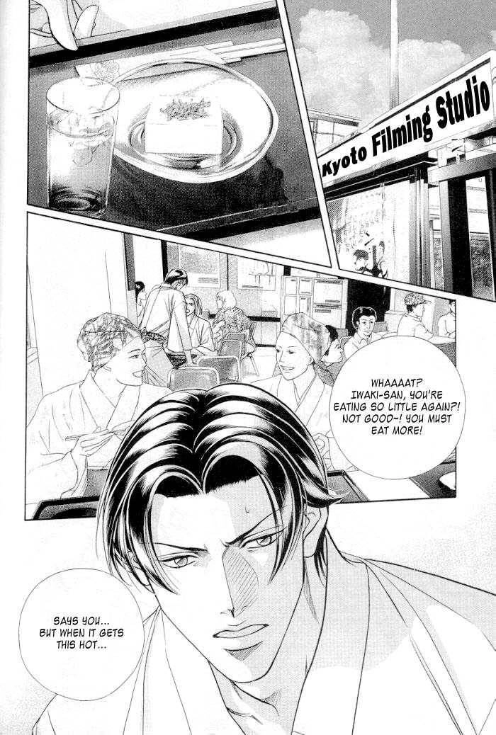 Haru wo Daiteita Chapter 9.5 page 3 - 