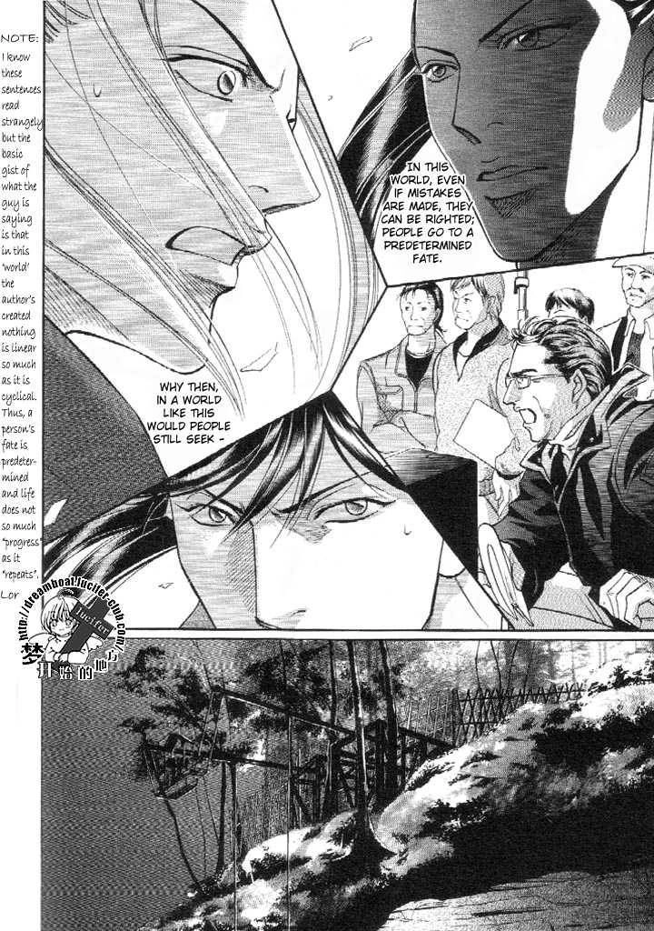 Haru wo Daiteita Chapter 9 page 5 - 