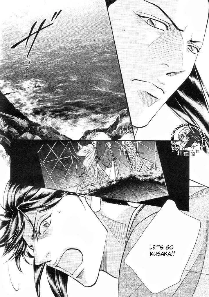 Haru wo Daiteita Chapter 9 page 7 - 